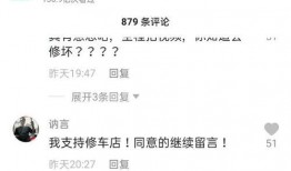 宝马抖音爆料视频在哪,揭秘全新车型背后的秘密与期待”